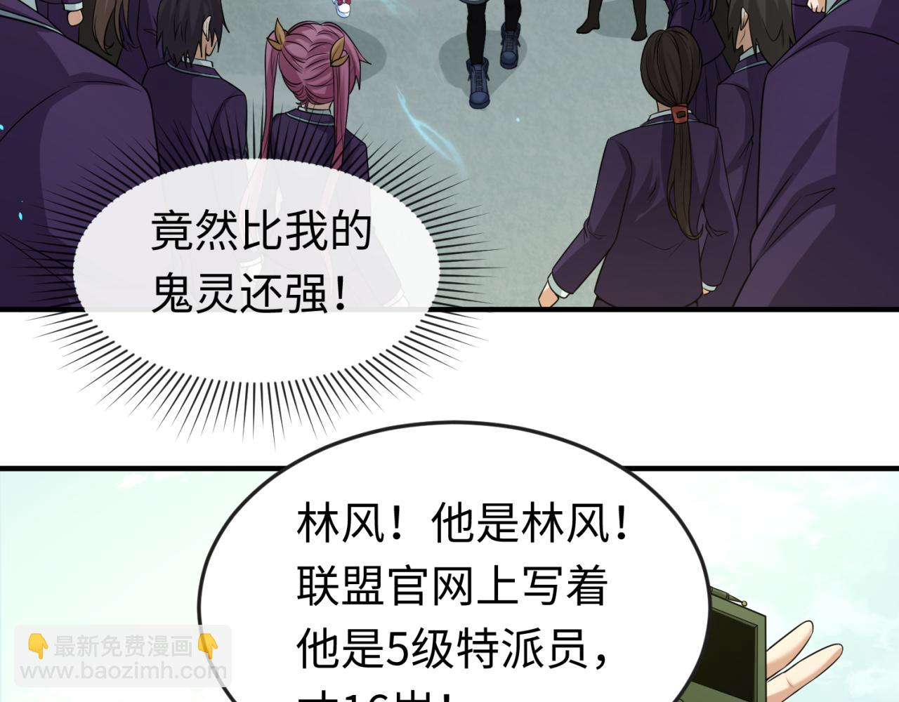 第57话 鬼伞升级！107