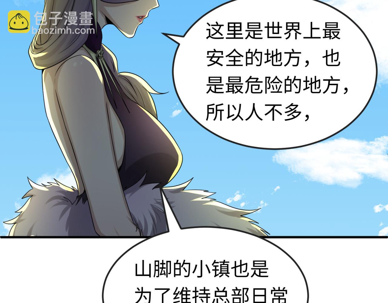 第57话 鬼伞升级！74