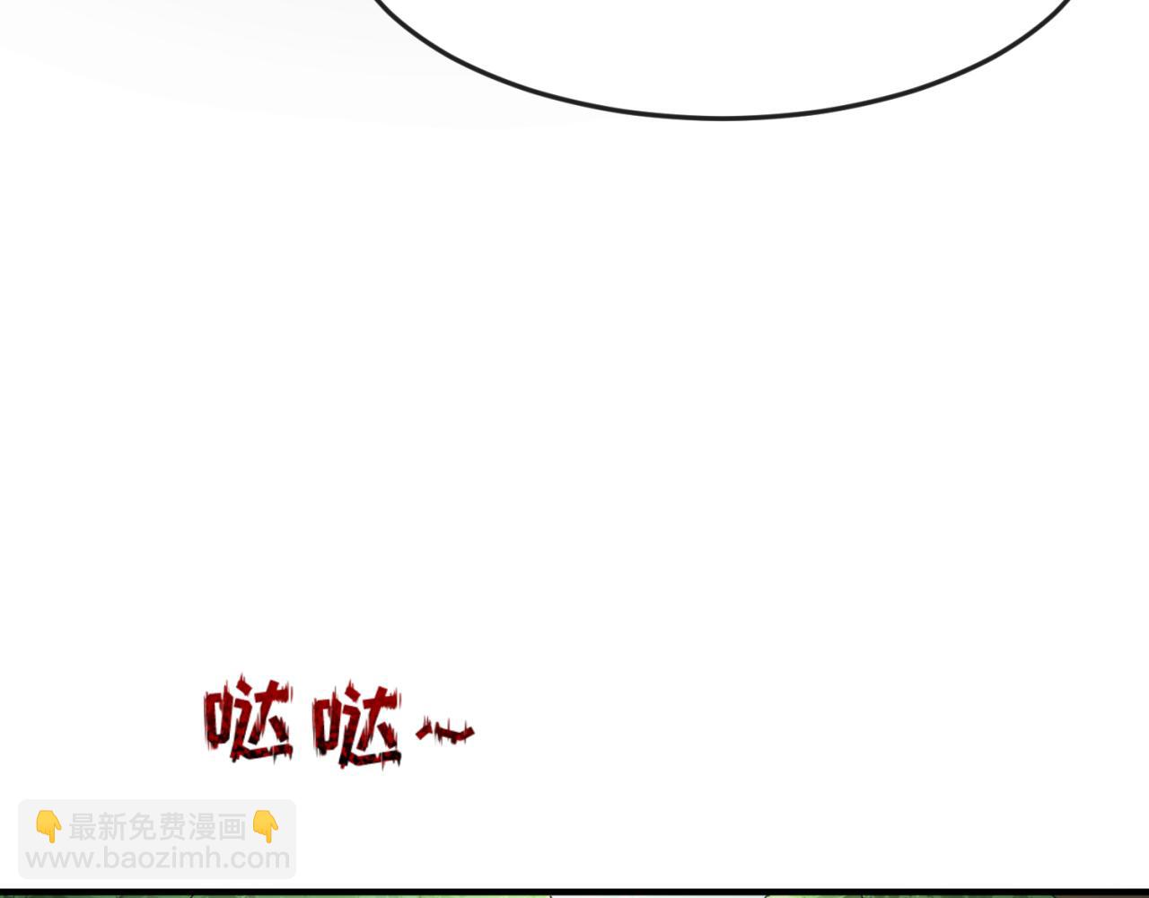 第64话 鬼画出战！41