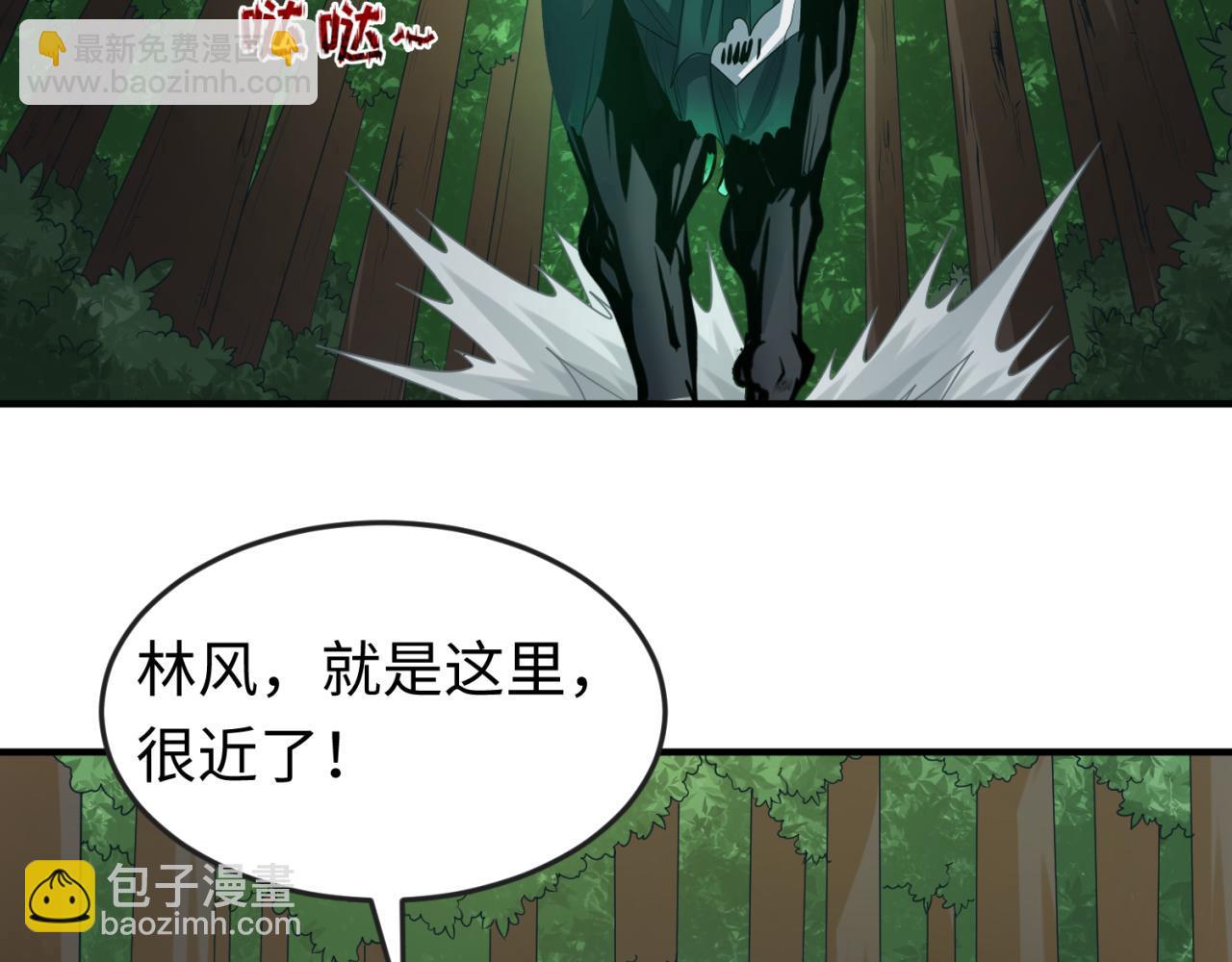 第64话 鬼画出战！43