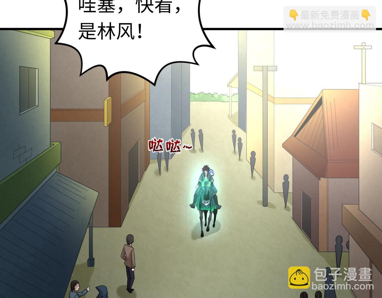 第64话 鬼画出战！6