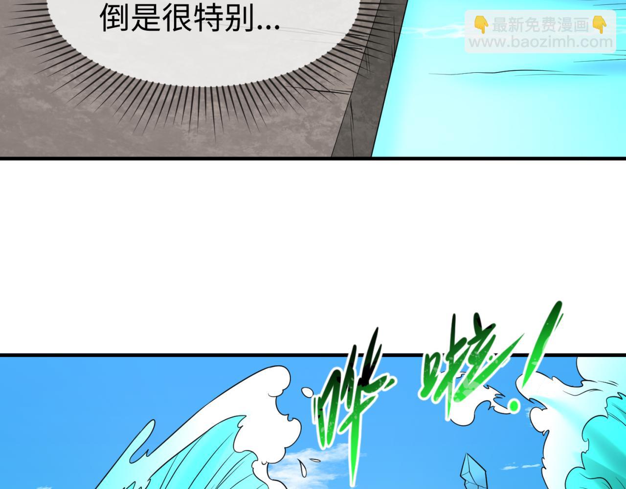 第74话 探秘险地！77
