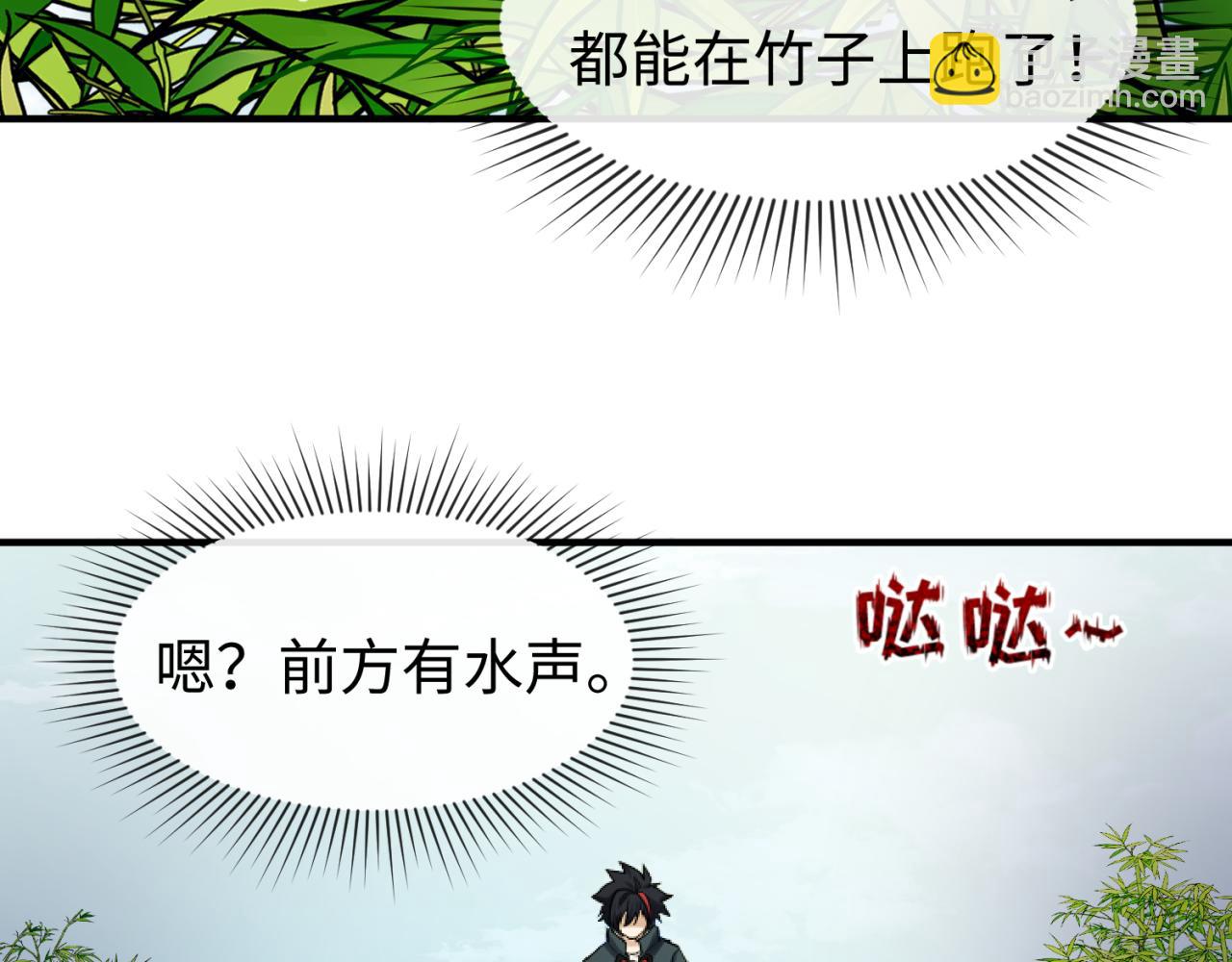 第76话 战水蛟！集碎片！107