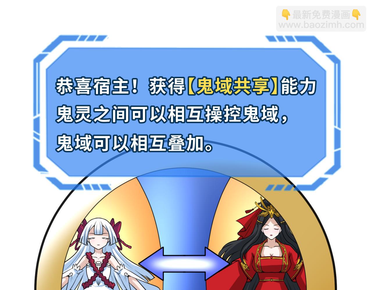 第76话 战水蛟！集碎片！94