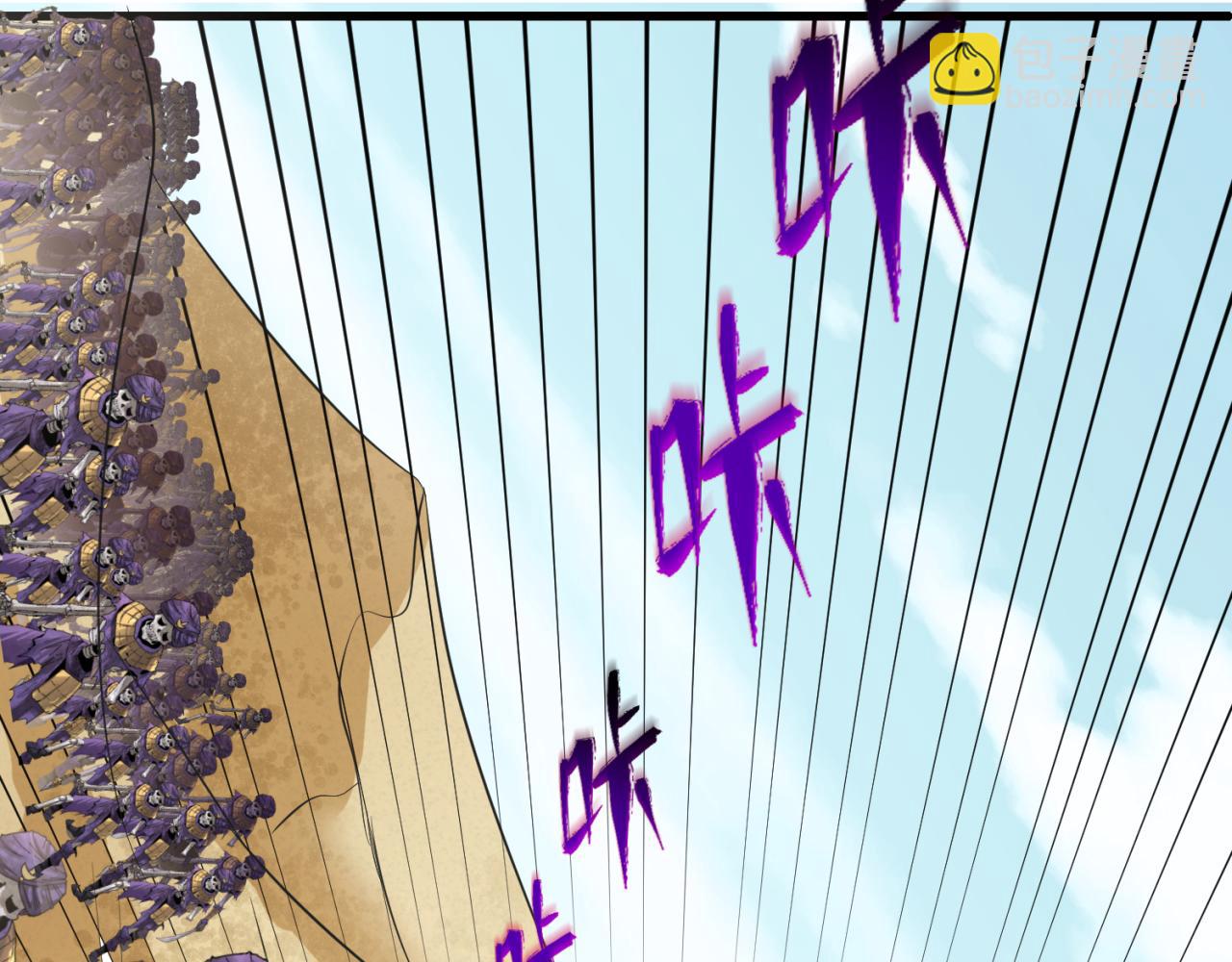 第84话 万人洞105