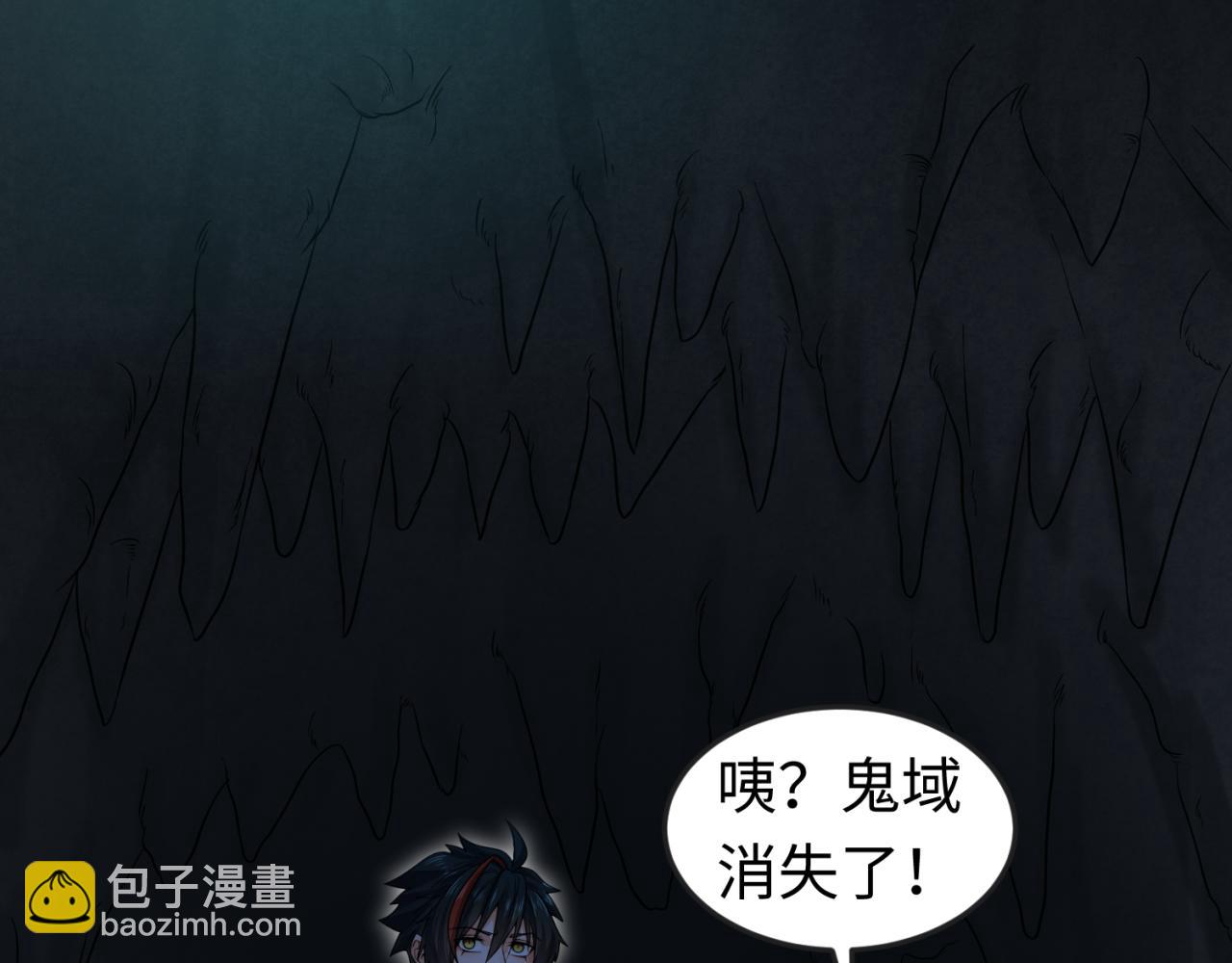 第84话 万人洞11