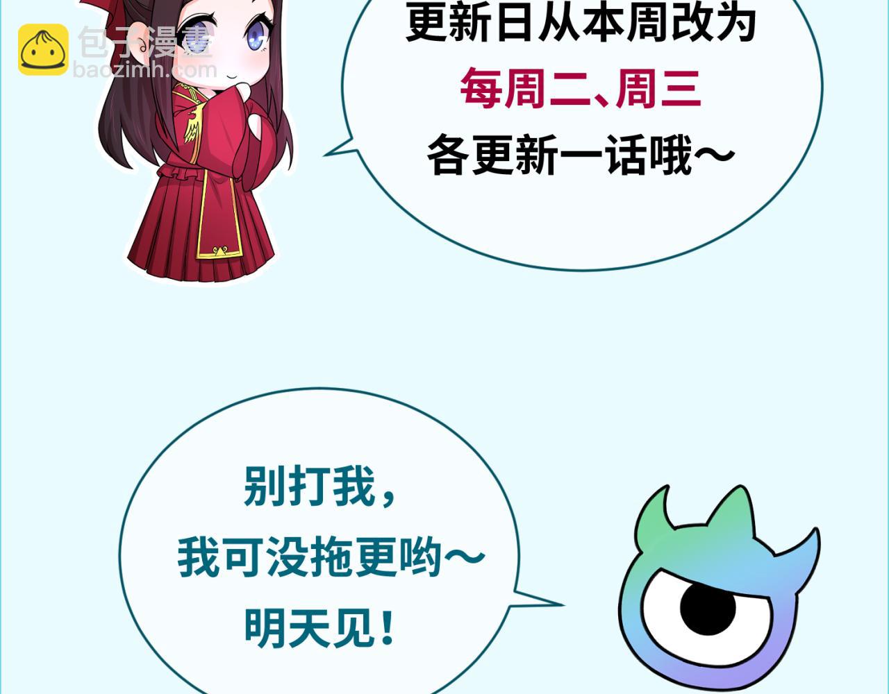 第84话 万人洞111