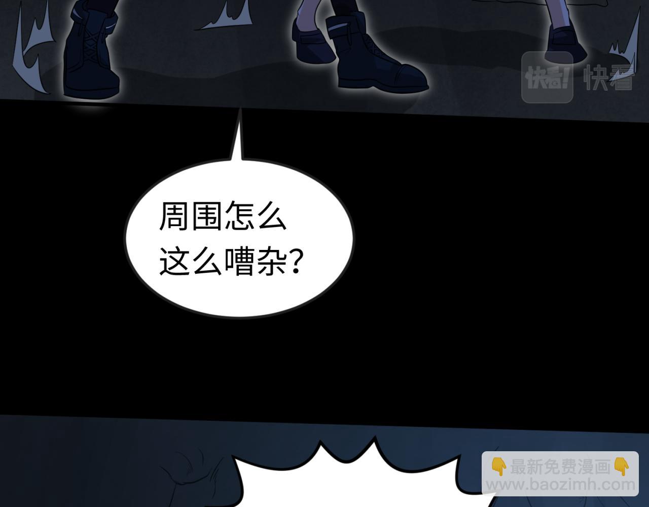 第84话 万人洞13