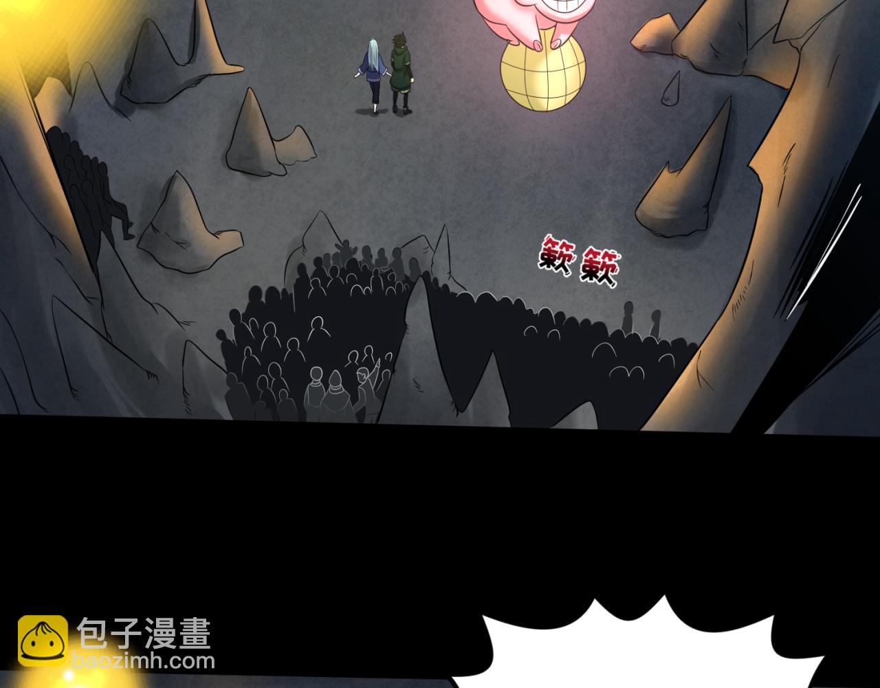 第84话 万人洞20