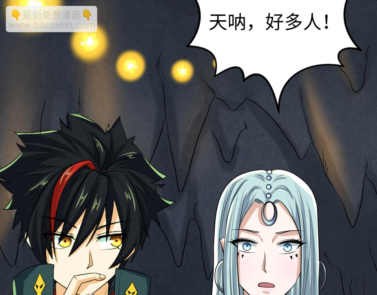 第84话 万人洞21