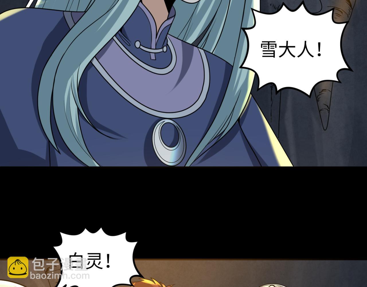 第84话 万人洞28