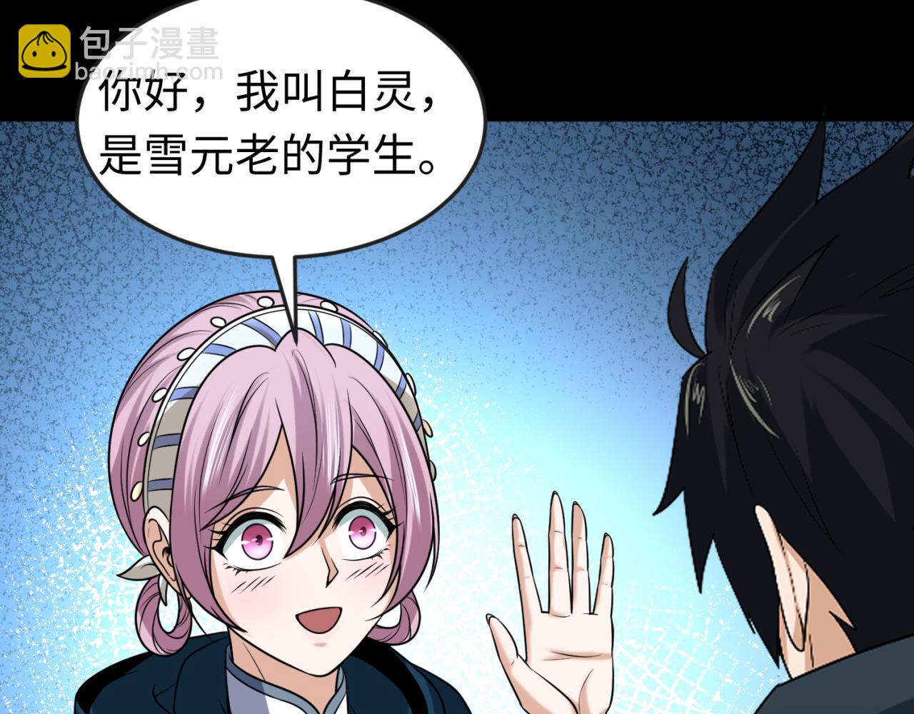 第84话 万人洞34