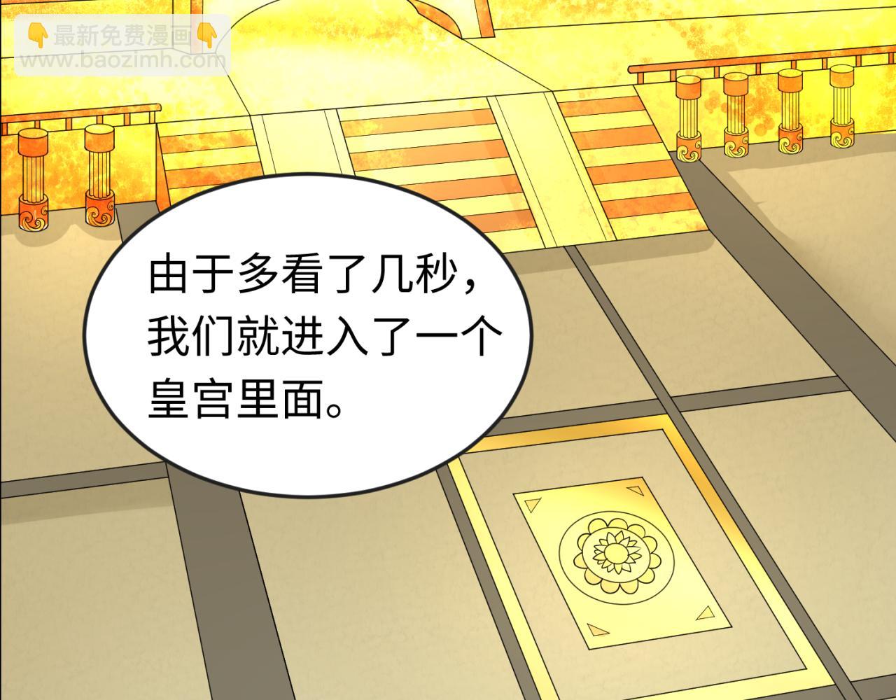 第84话 万人洞39