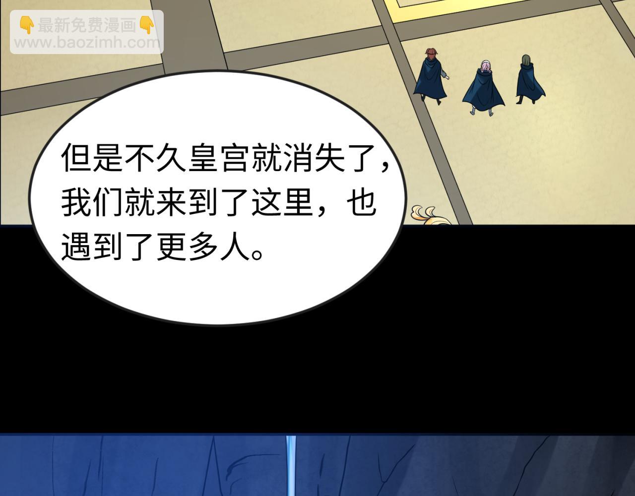 第84话 万人洞40