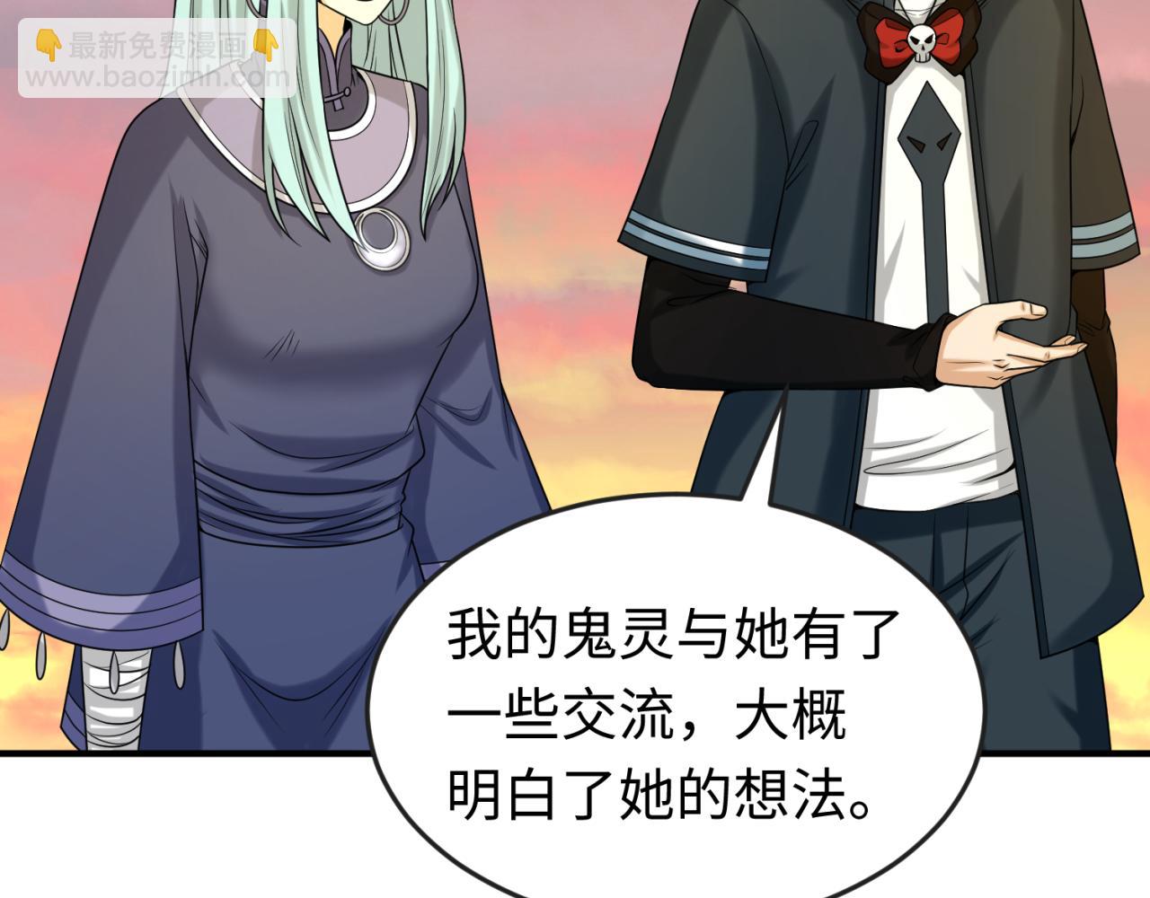 第84话 万人洞69
