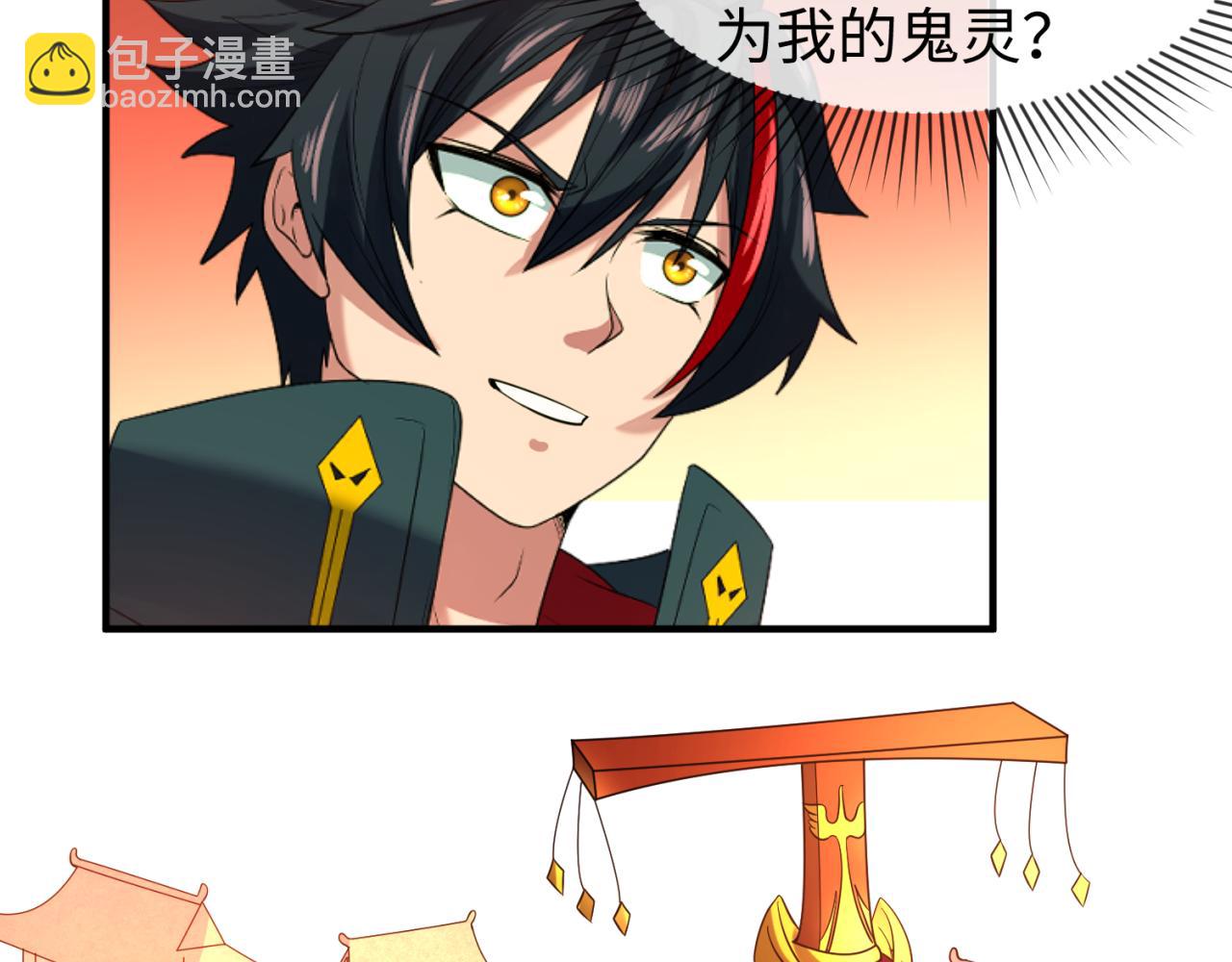 第84话 万人洞7