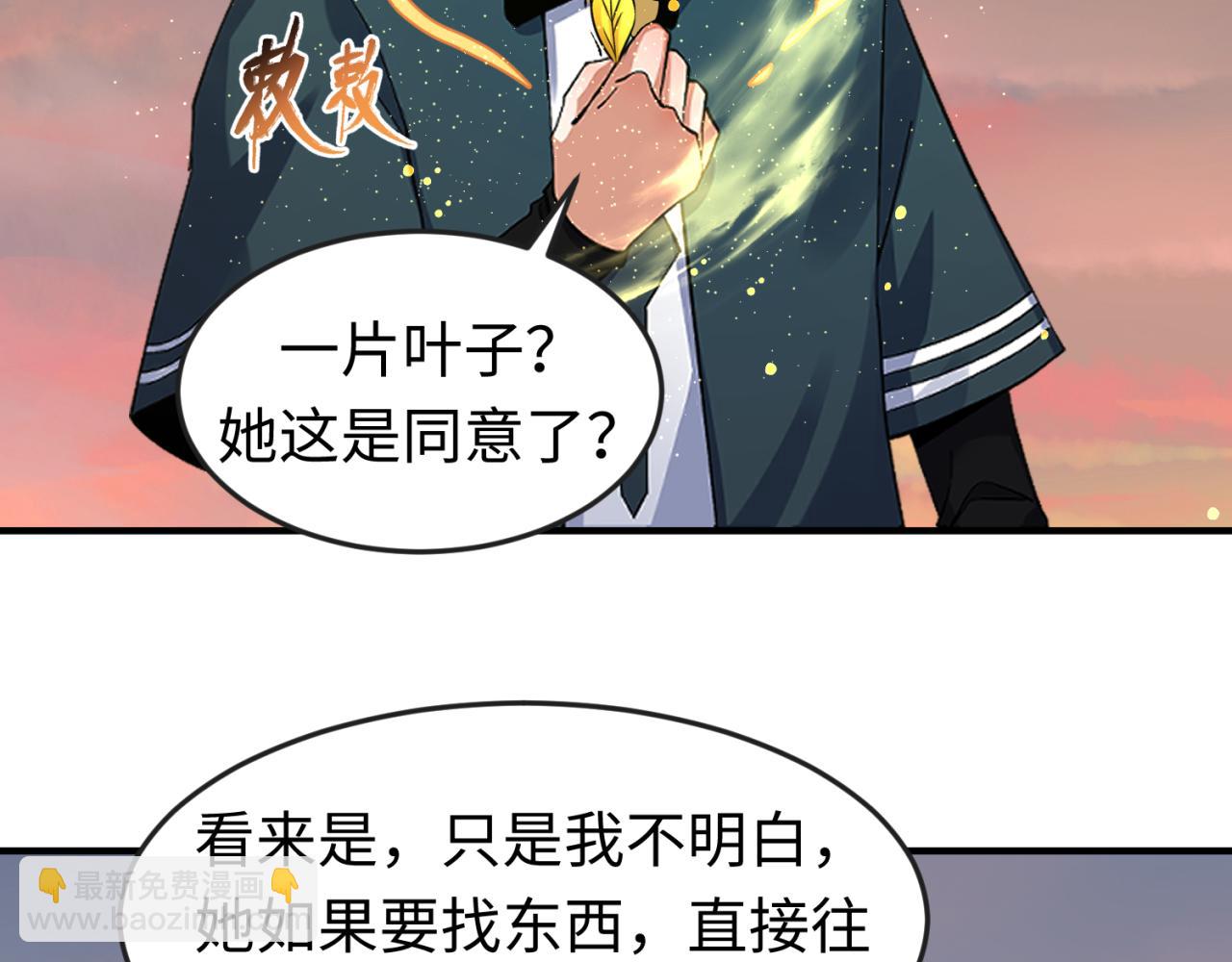 第84话 万人洞78