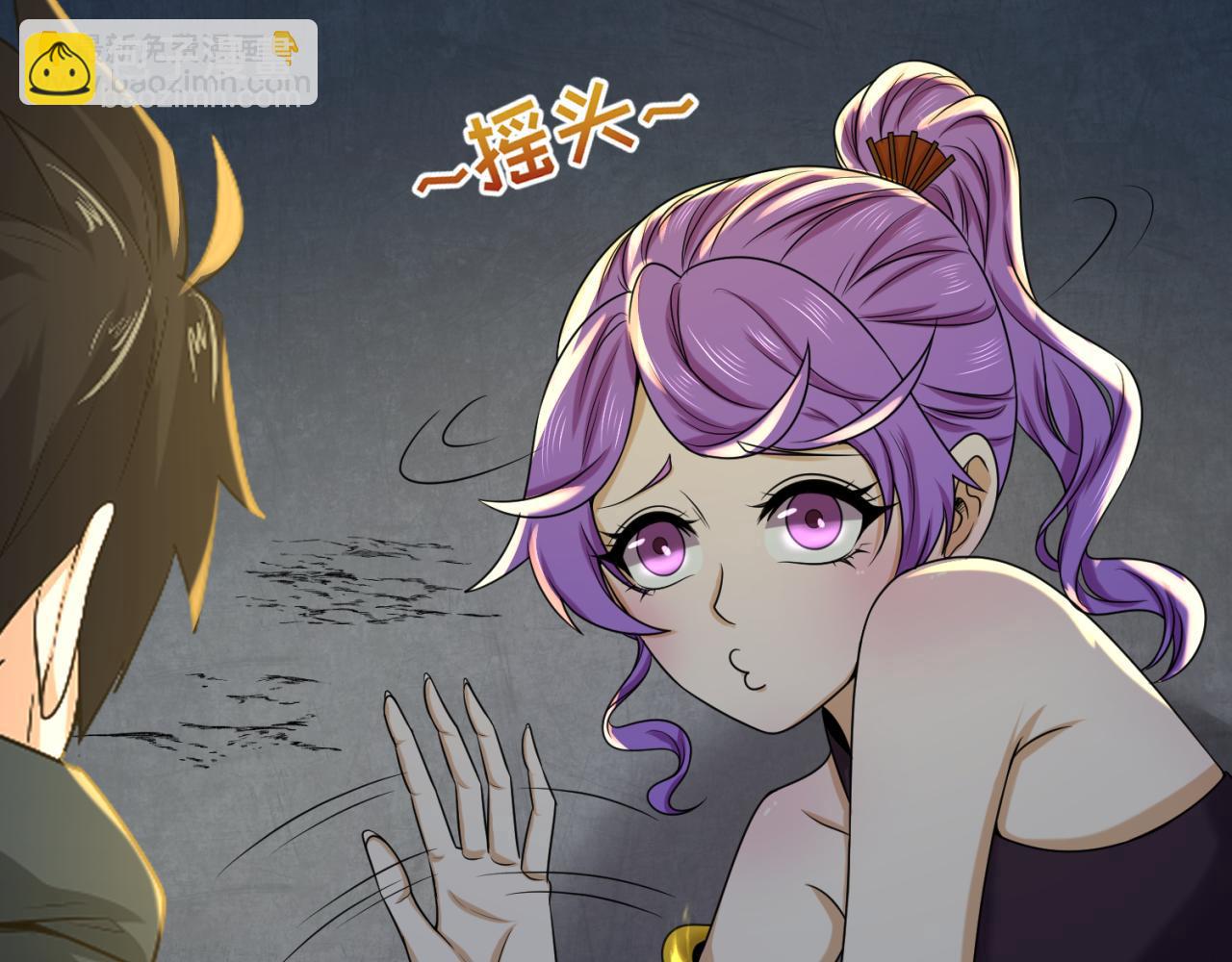 第84话 万人洞84