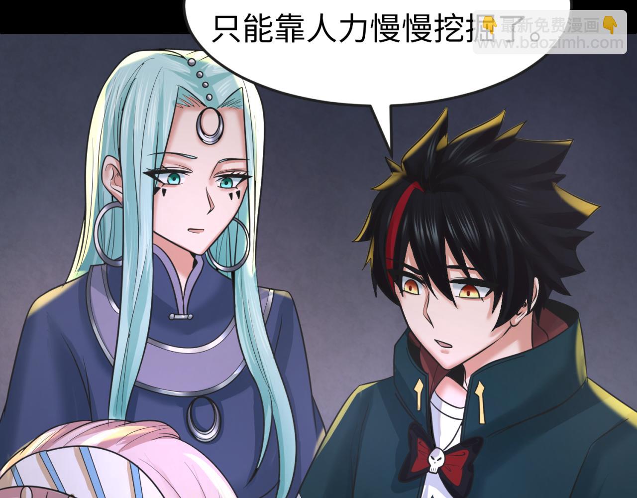 第84话 万人洞88