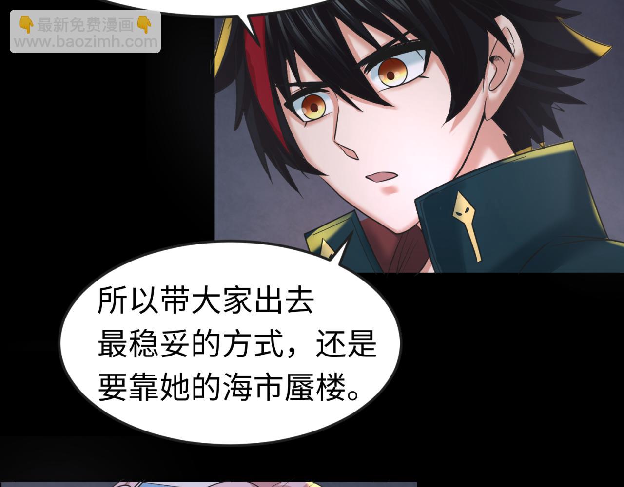 第84话 万人洞90