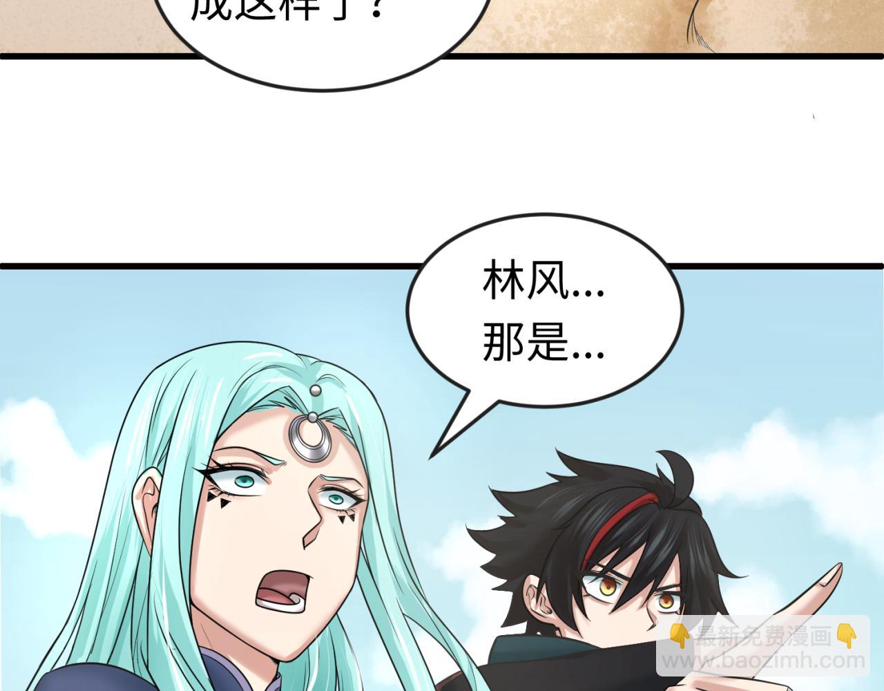 第84话 万人洞99