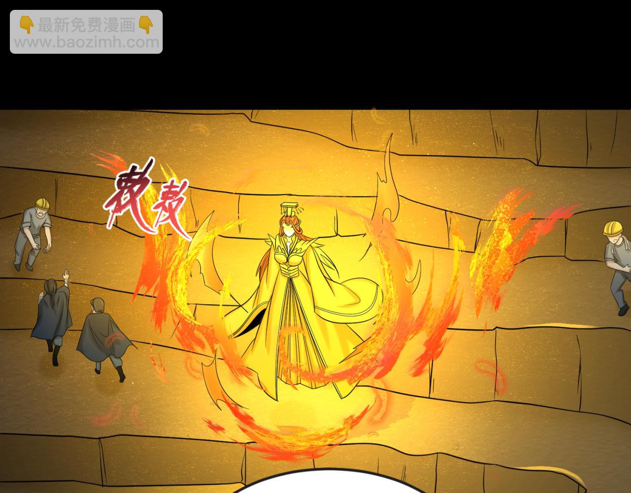 第86话 黑色石棺54