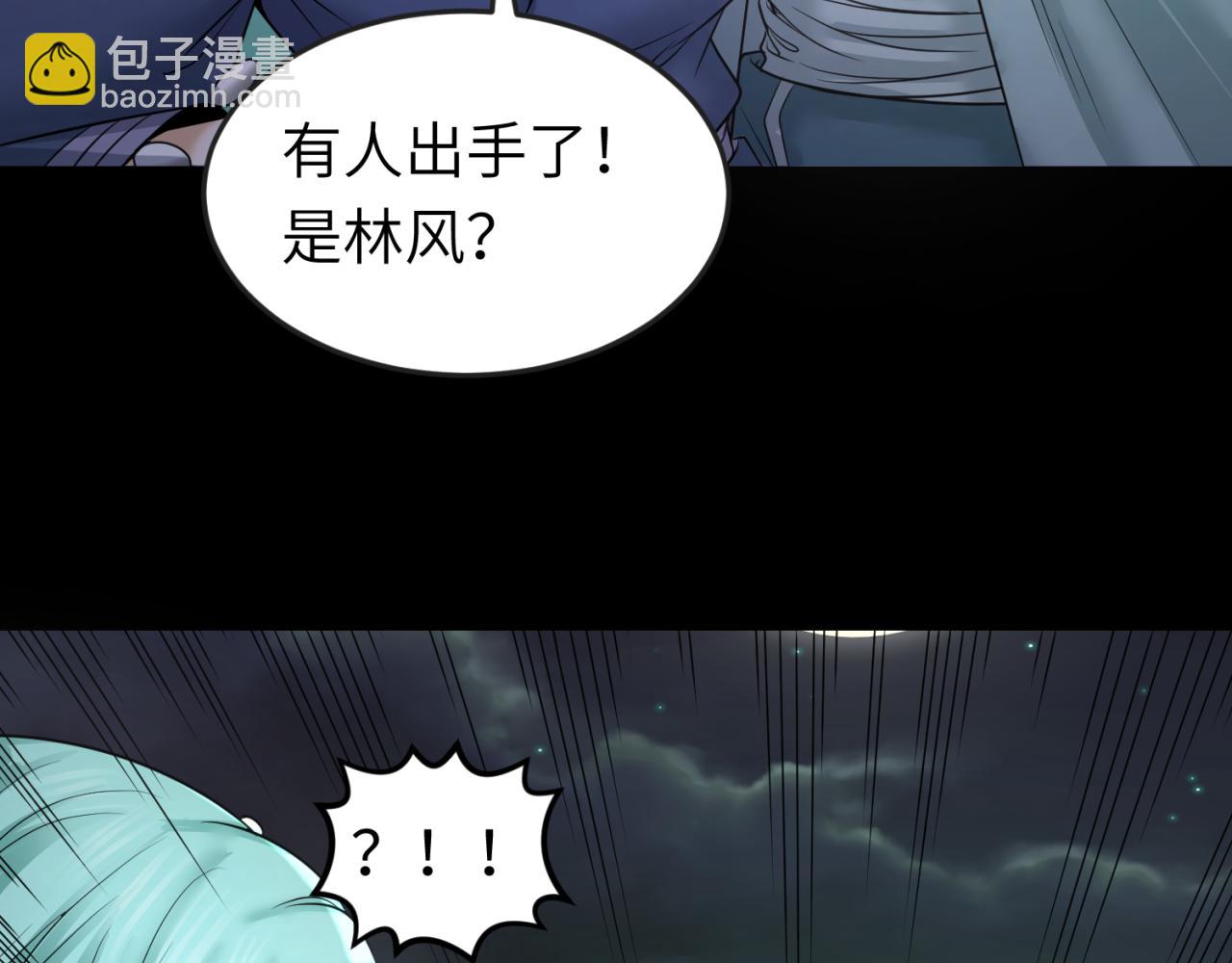 第102话 卫星发射110