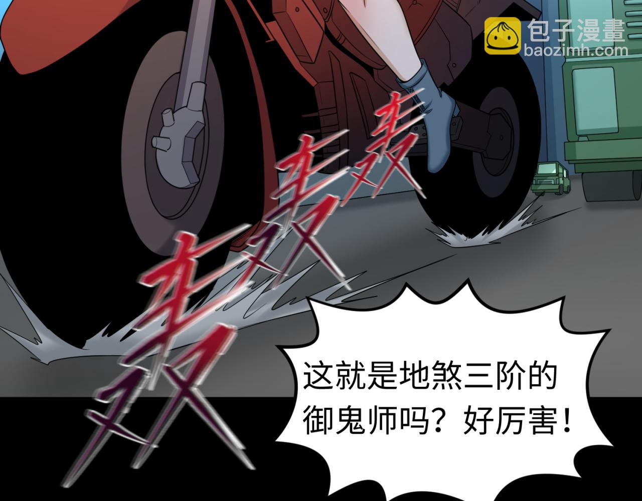 第102话 卫星发射84