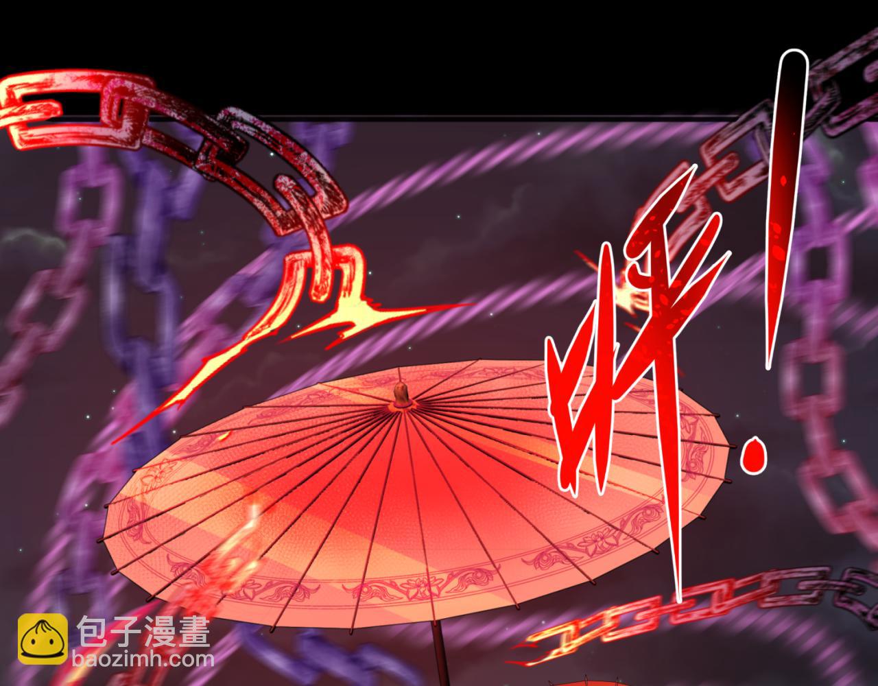 第104话 血祭增幅！109