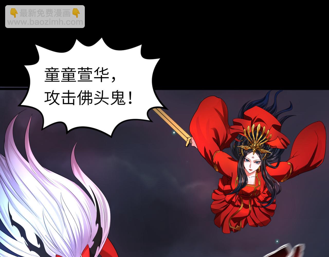 第104话 血祭增幅！11