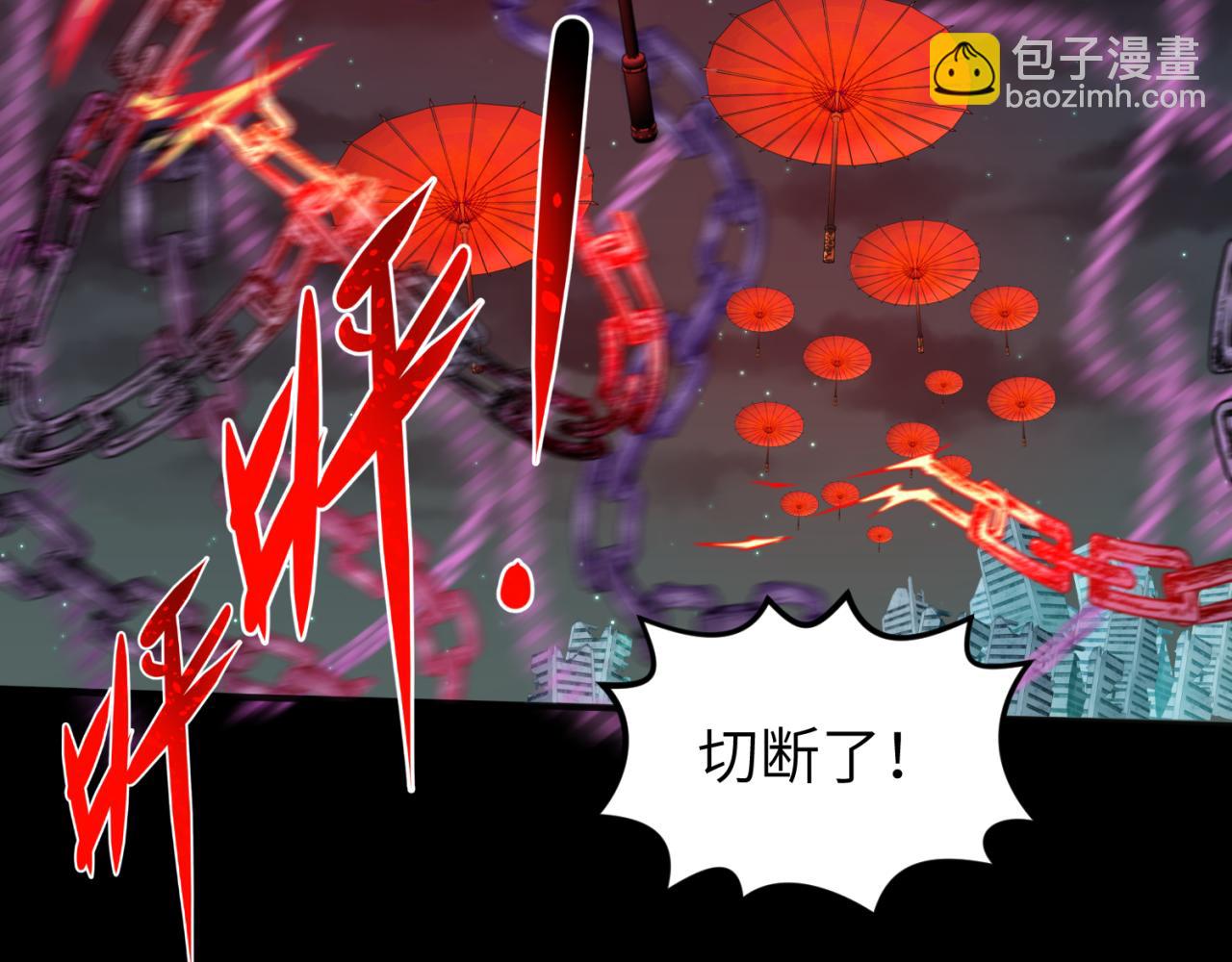 第104话 血祭增幅！110