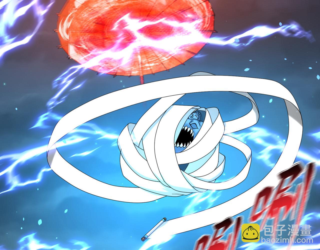 第104话 血祭增幅！123