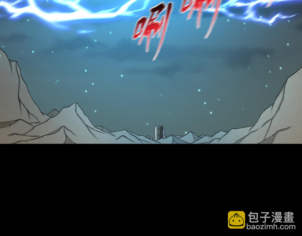 第104话 血祭增幅！124