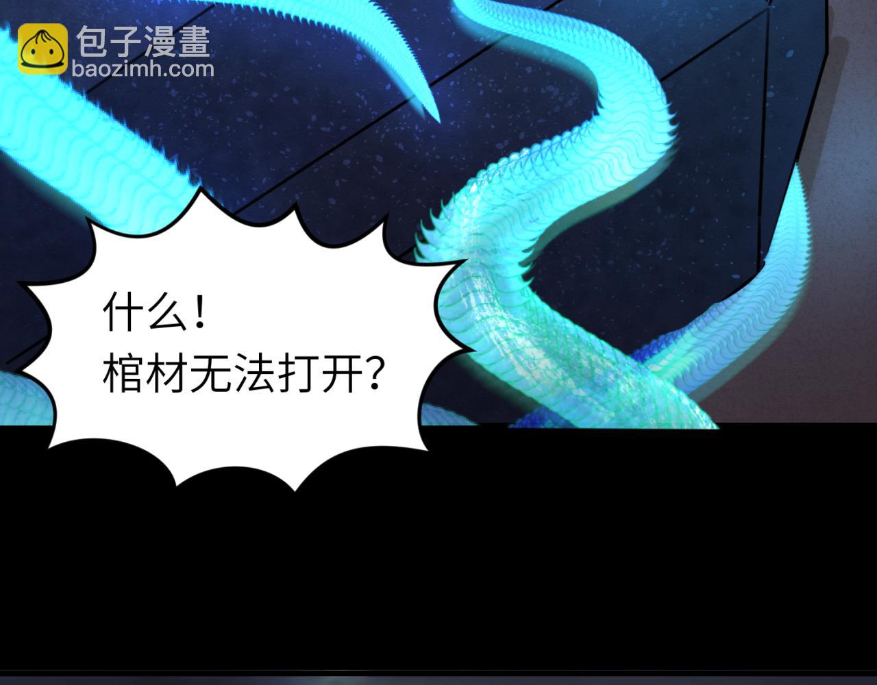 第104话 血祭增幅！17