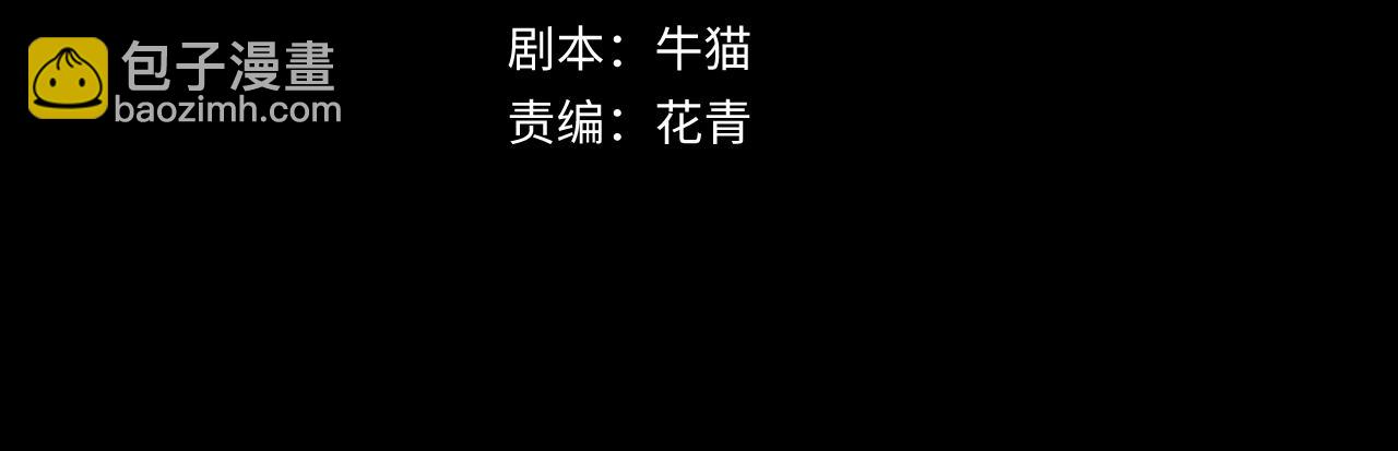 第104话 血祭增幅！3