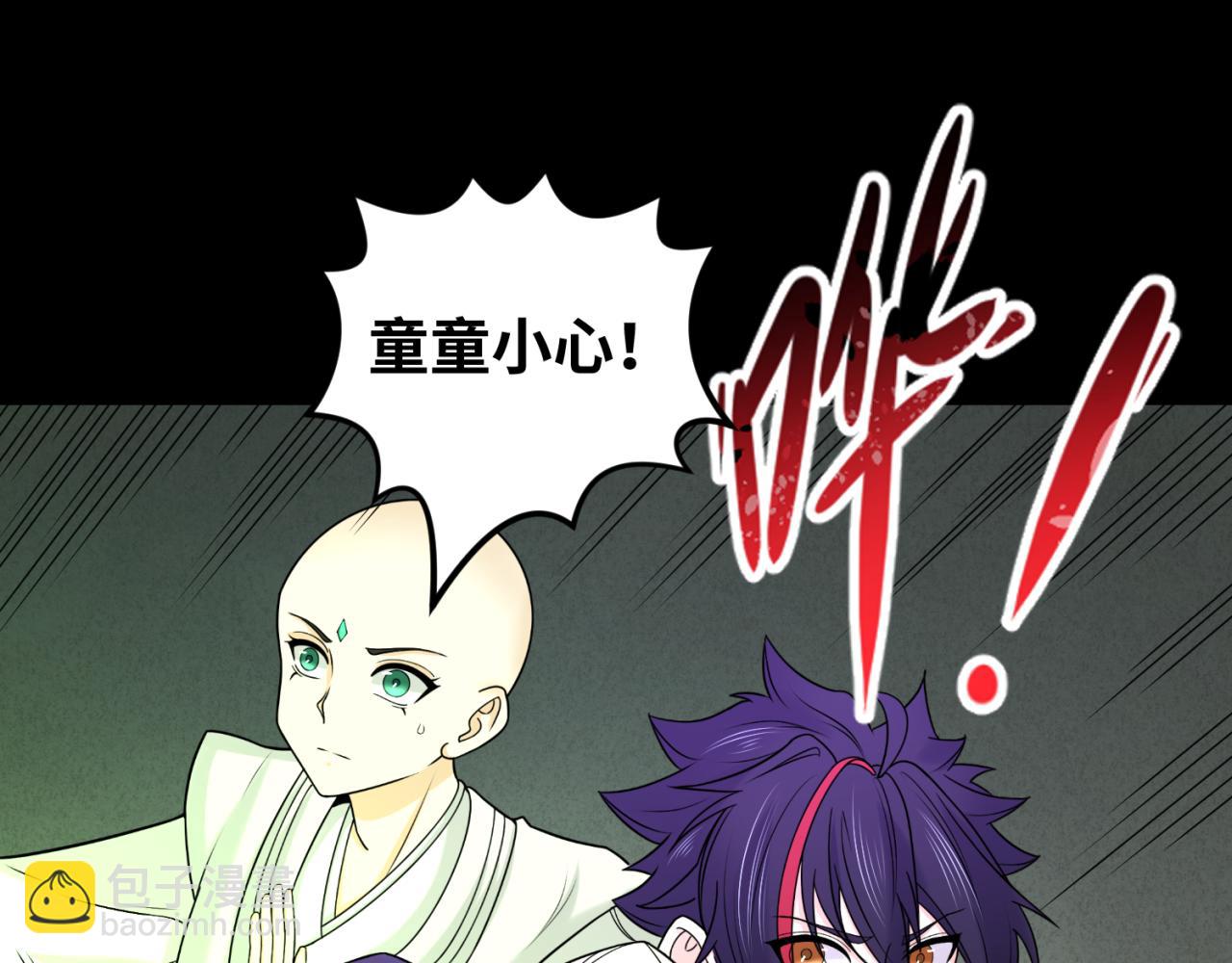 第104话 血祭增幅！44