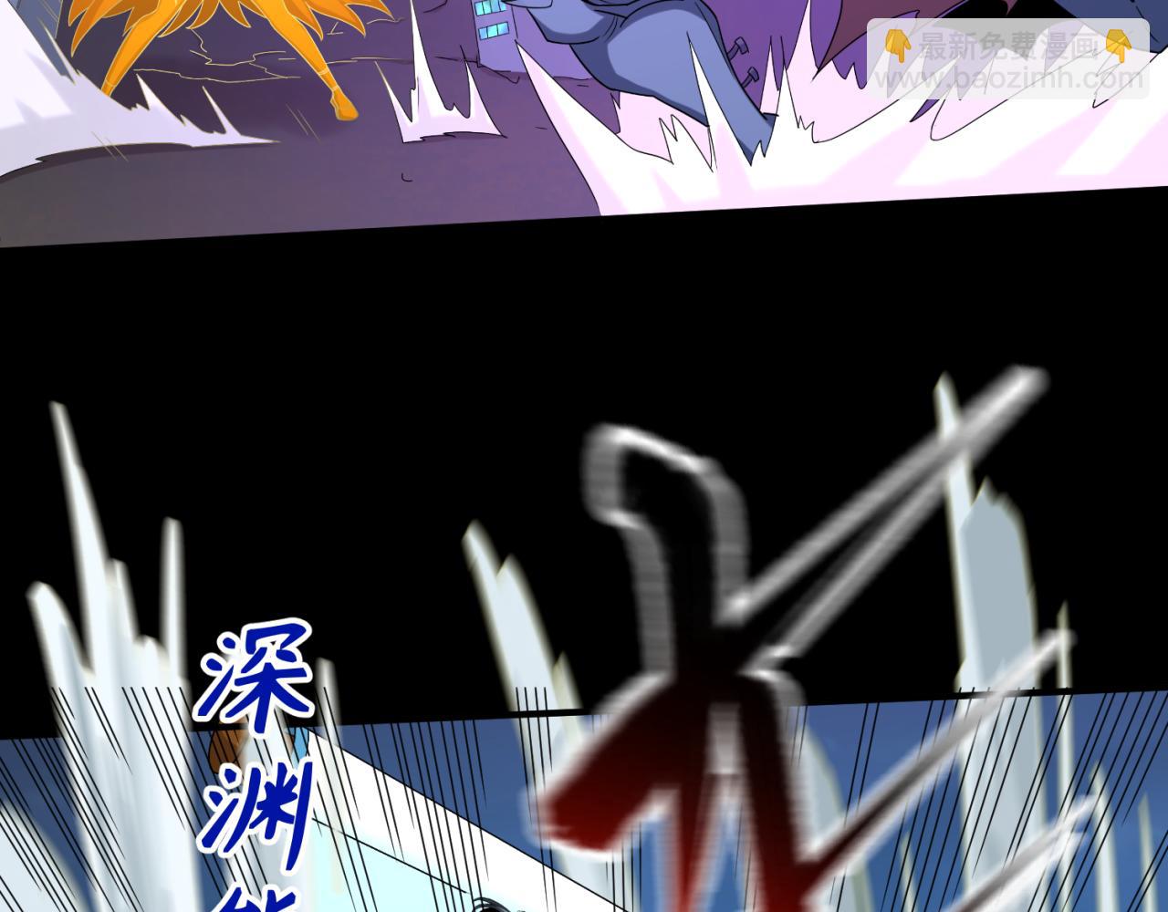 第104话 血祭增幅！60