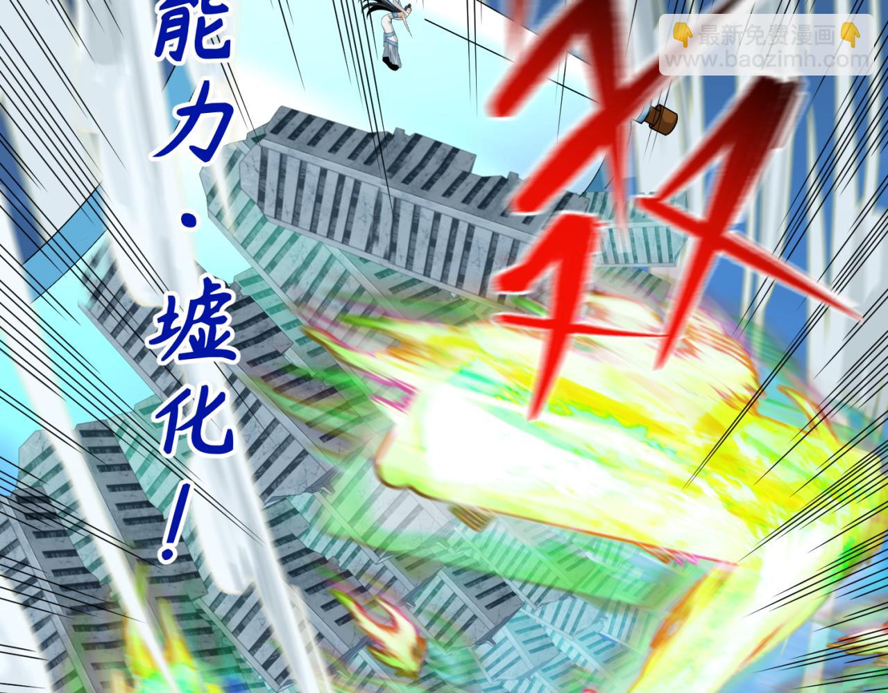第104话 血祭增幅！61