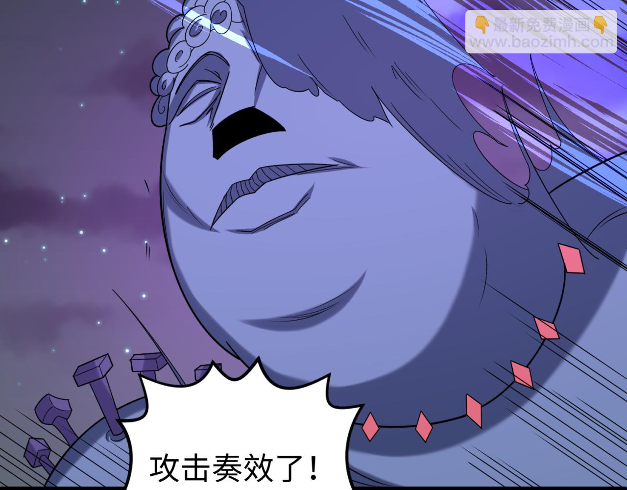 第104话 血祭增幅！64