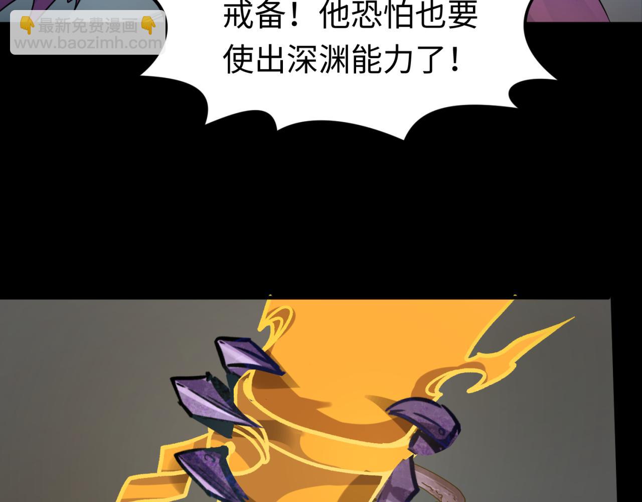 第104话 血祭增幅！79