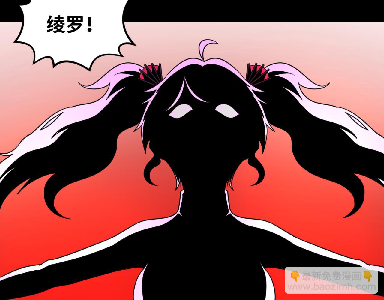第104话 血祭增幅！95