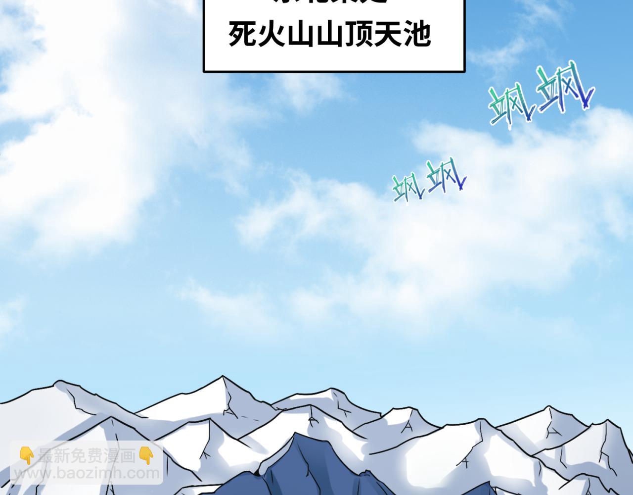 第112话 驱鬼蛊！魏无际再现！102