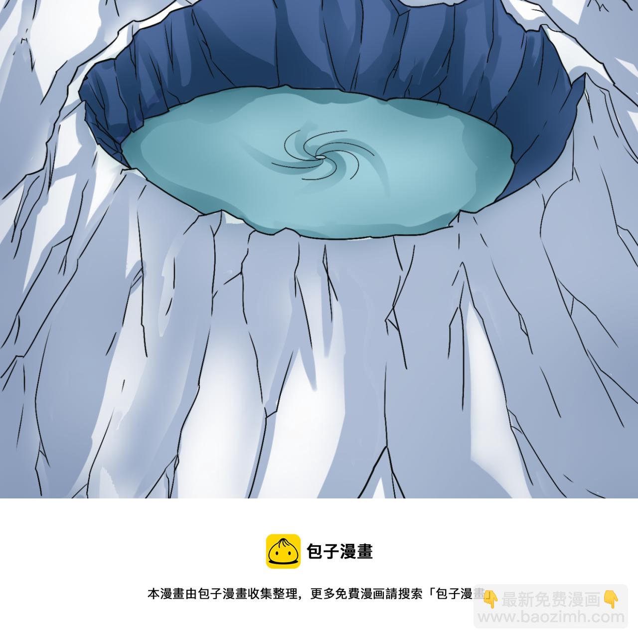 第112话 驱鬼蛊！魏无际再现！107