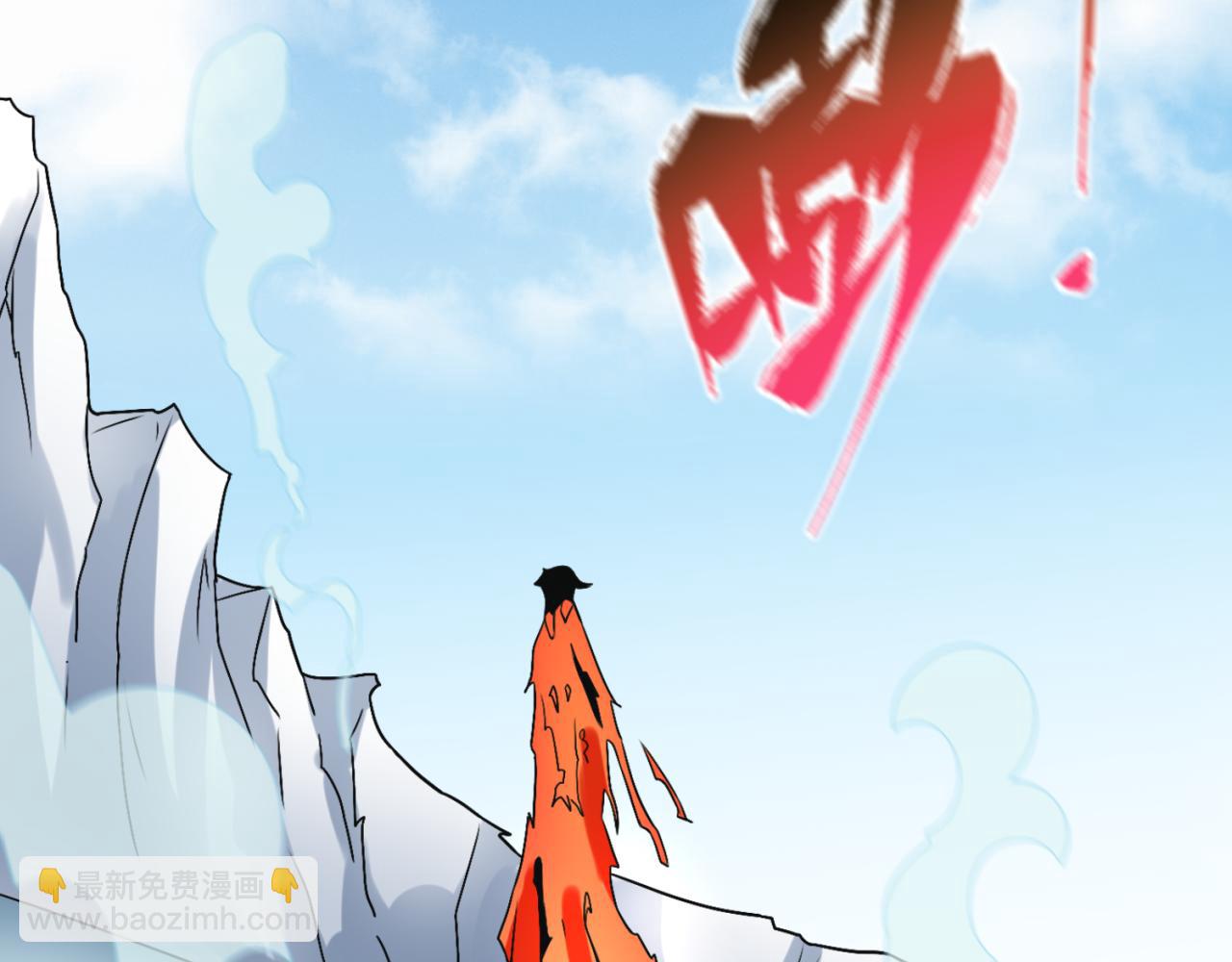 第112话 驱鬼蛊！魏无际再现！113