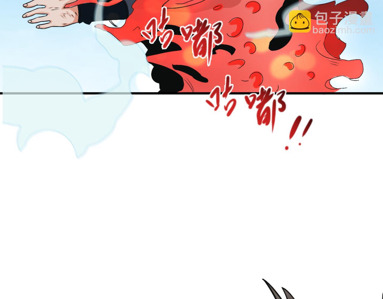 第112话 驱鬼蛊！魏无际再现！117