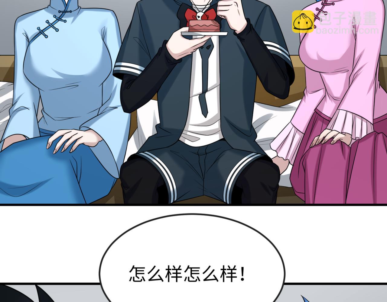 第112话 驱鬼蛊！魏无际再现！17