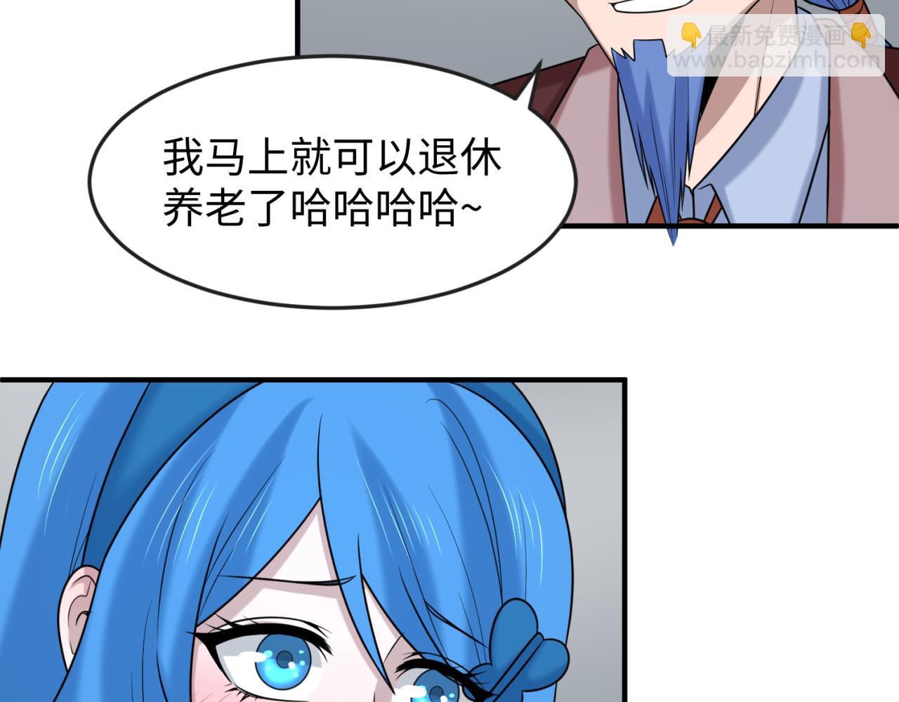 第112话 驱鬼蛊！魏无际再现！24
