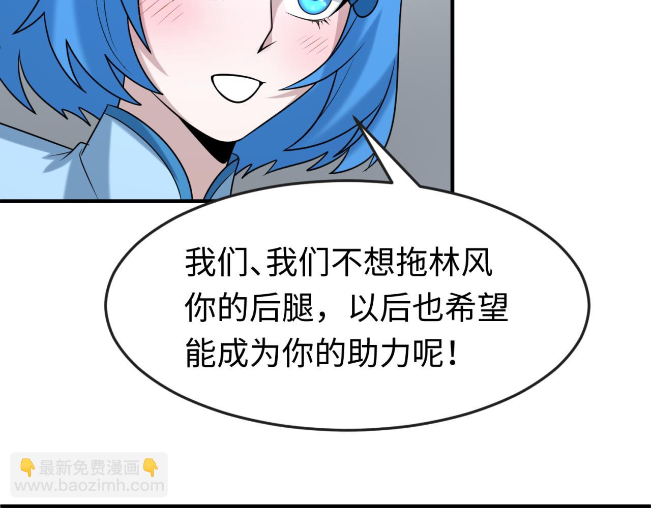 第112话 驱鬼蛊！魏无际再现！25