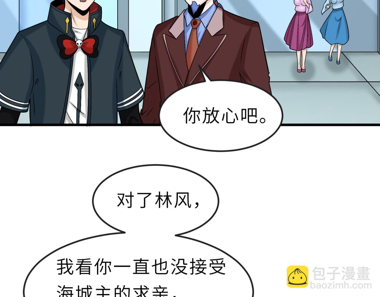 第112话 驱鬼蛊！魏无际再现！30