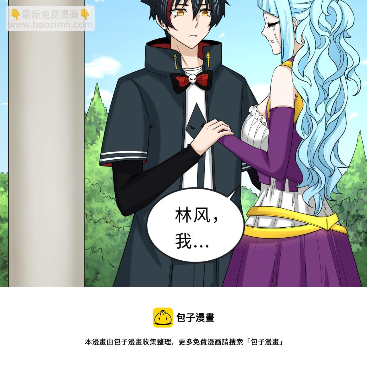 第112话 驱鬼蛊！魏无际再现！49